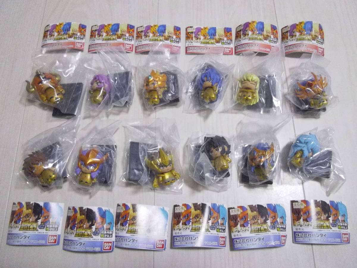 新品 送料無料 コレキャラ 聖闘士星矢 01&02 黄金聖闘士 新品 送料無料 コレキャラ 聖闘士星矢 01&02 黄金聖闘士
