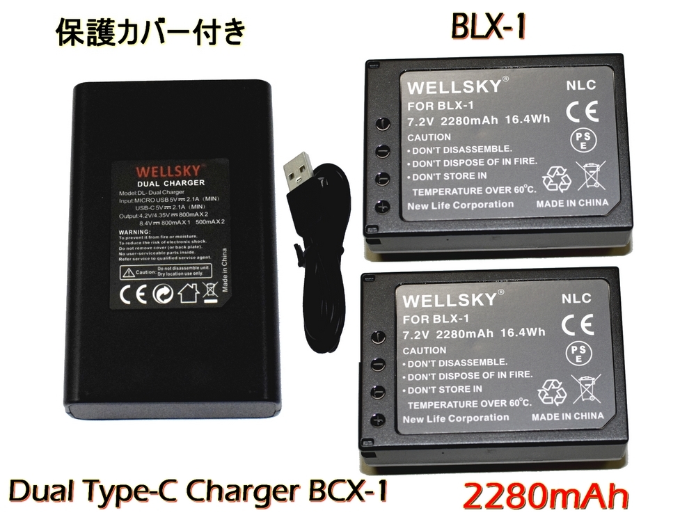 BLX-1 Совместимая батарея 2 и BCX-1 Двойной USB-тип C Rapid Commentable Charger Acterverate Зарядное устройство [3-точечный набор] System OM OM-1