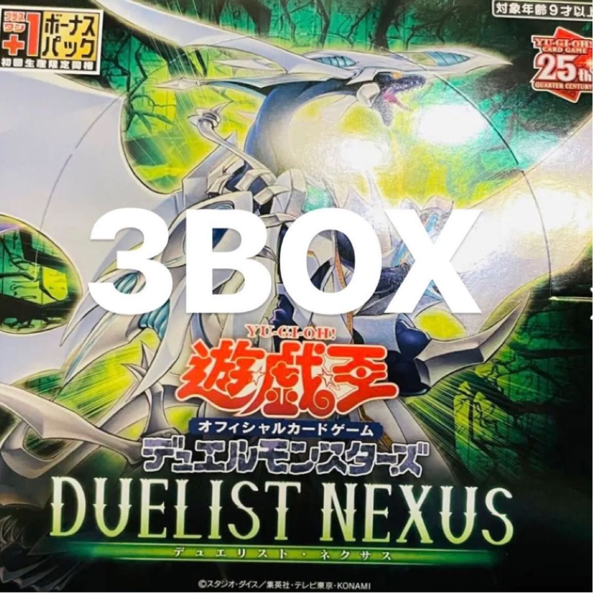 国内正規総代理店アイテム】 遊戯王 デュエリストネクサス 3BOX