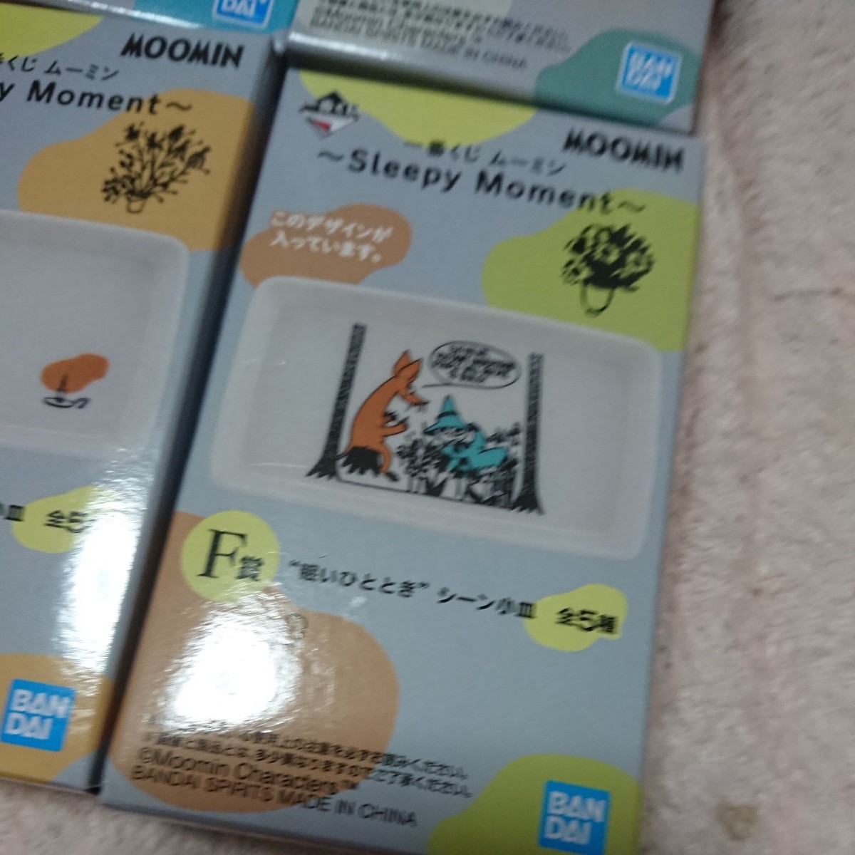 一番くじ ムーミン 小皿 四種類 セット_画像5