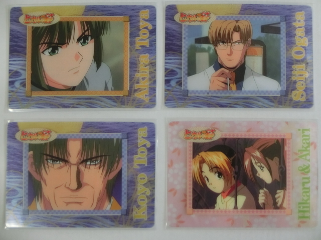  Hikaru no Go * пластик карта * 15 вида комплект ( Secret 2 вид Character Card 6 вид Story Card 7 вид )* Lotte Shueisha редкий карта 