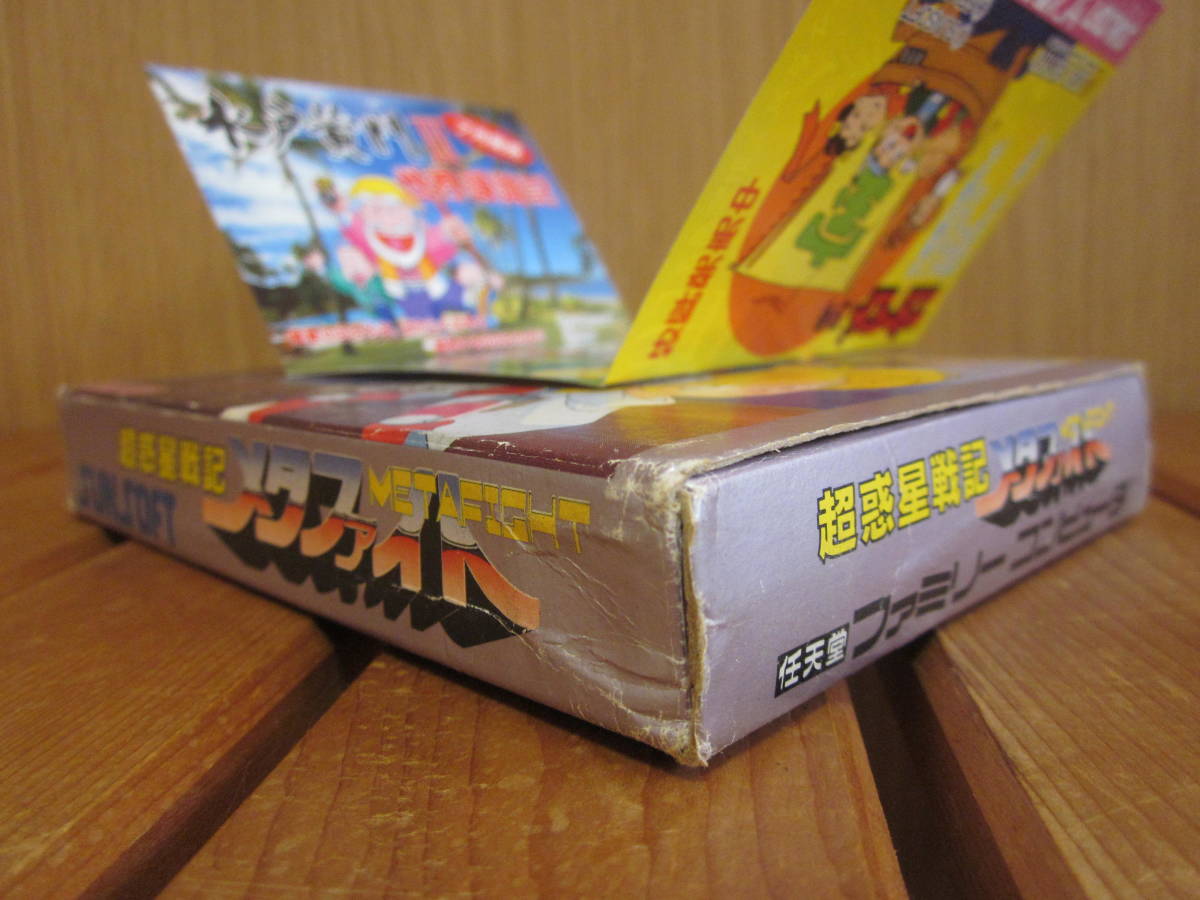 中古FC 箱説明書ハガキチラシ内袋付 超惑星戦記メタファイト+ 中古FC 箱説明書ハガキチラシ内袋付 超惑星戦記メタファイト+