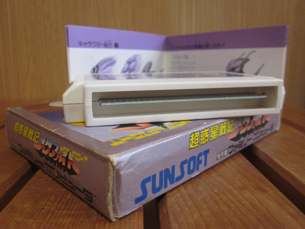 中古FC 箱説明書ハガキチラシ内袋付 超惑星戦記メタファイト+ 中古FC 箱説明書ハガキチラシ内袋付 超惑星戦記メタファイト+