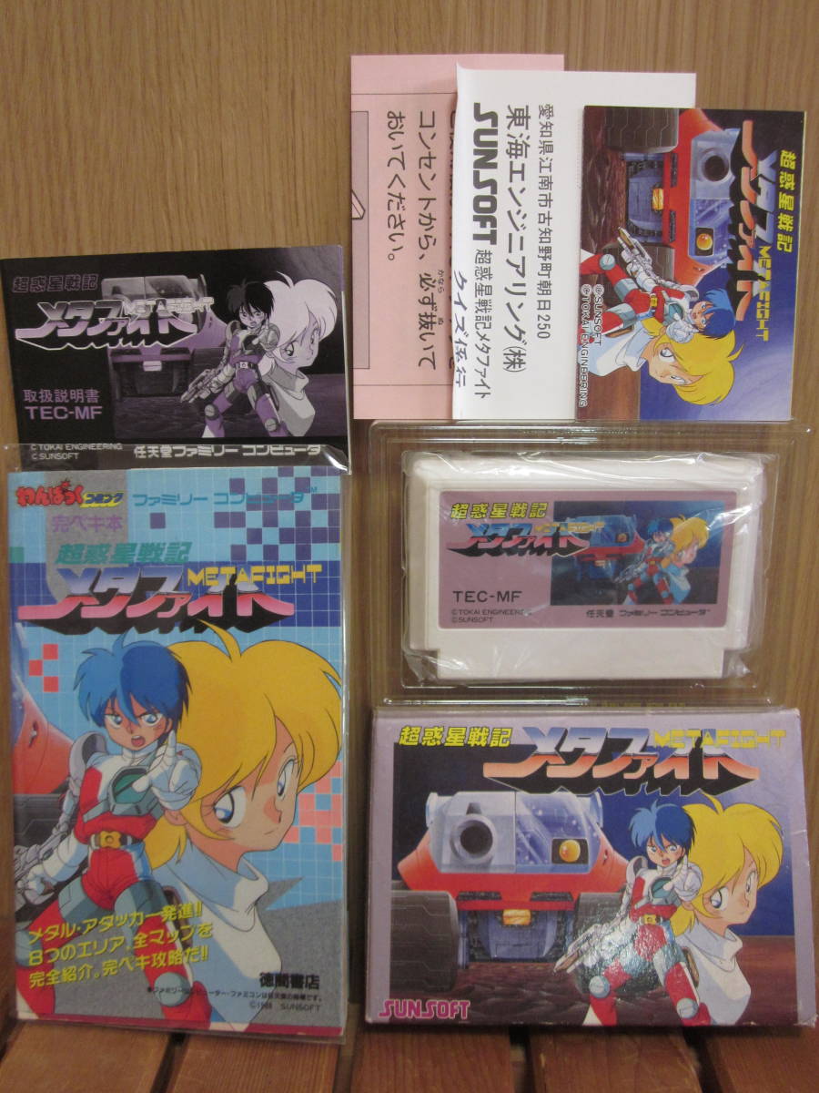 6580円 美品 任天堂 ファミコン FC 三国志 覇王の大陸 6580円 美品 任天堂 ファミコン FC 三国志 覇王の大陸