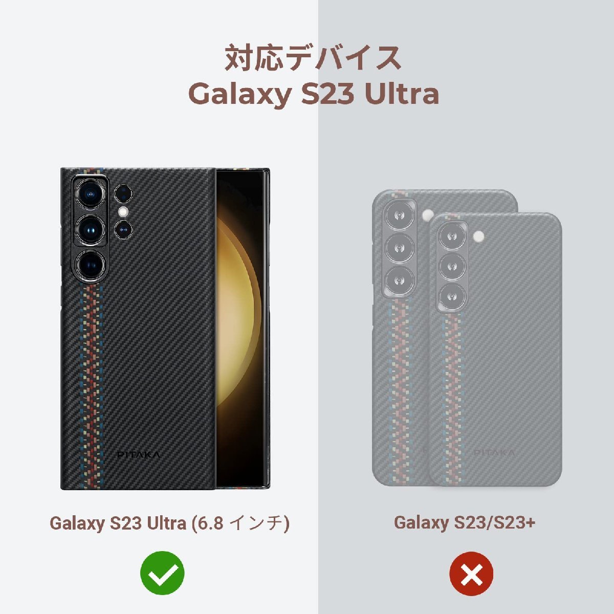 Galaxy S23ultra スマホケース MagEZCase3 アラミド繊維製 耐衝撃 ワイヤレス充電対応 PITAKA 黒/グレーラプソディー_画像8