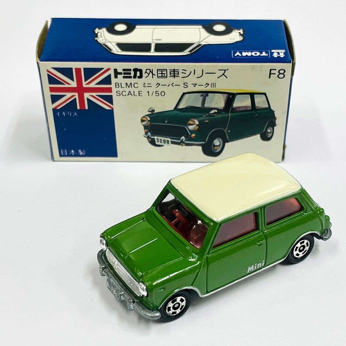 ZB187●【 トミカ 青箱 F8 BLMC ミニクーパー S マークIII 】 外国車シリーズ tomica ミニカー_画像1