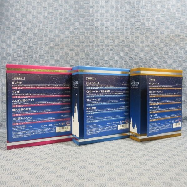 K855○「D23 Expo Japan BOX全3巻 2015開催記念 ディズニー ブルーレイ