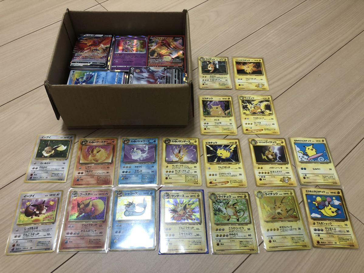 ポケモンカード旧裏 まとめ売り約500枚 正規代理店 40800円引き nods