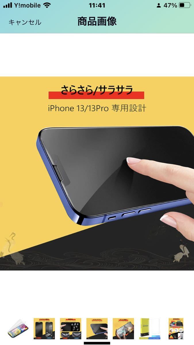 H-35 【2枚セット】iphone12pro ガラスフィルム iphone12 ガラスフィルム 薄い アイフォン12 保護フィルム