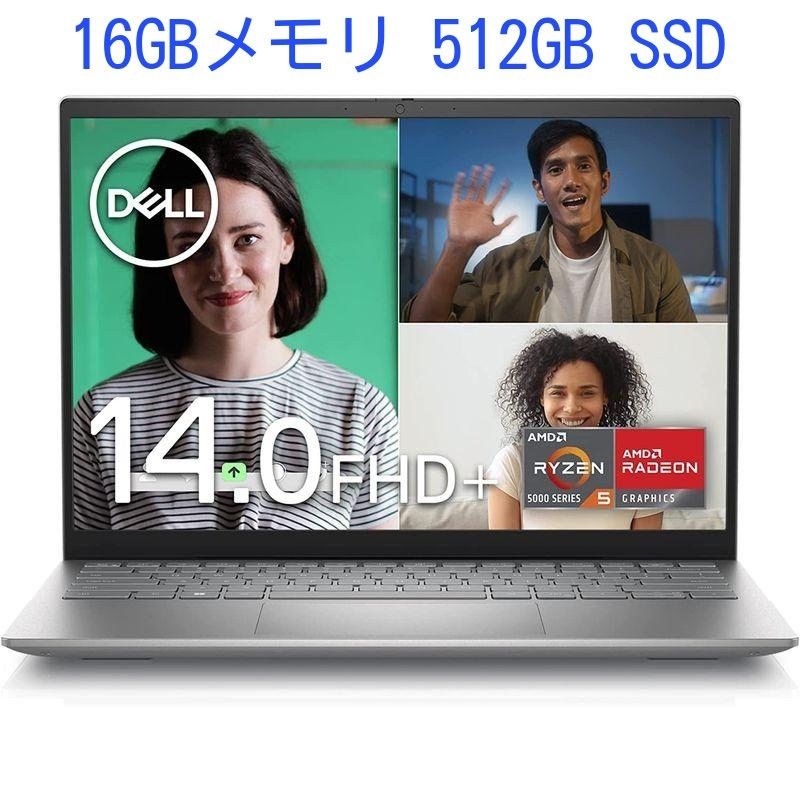 Inspiron 14 5415 Ryzen5 5500U メモリ8GB-