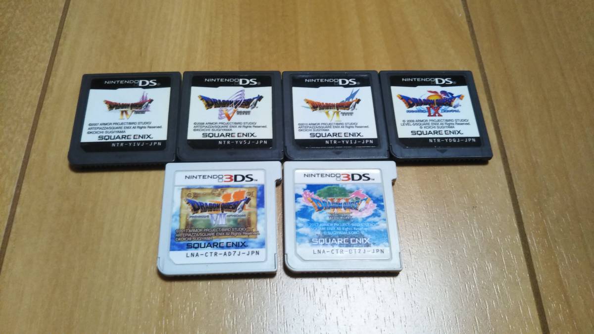ニンテンドー DS　3DS ソフト　ドラゴンクエスト４、５、６、７、９、11　計６作セット　セット売り　動作確認済 ソフトのみ