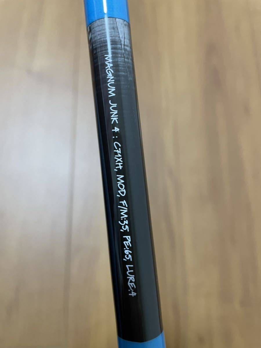 ノースフォークコンポジット NFX PRo C71XH マグナムジャンク ノースフォークコンポジット NFX PRo C71XH マグナムジャンク