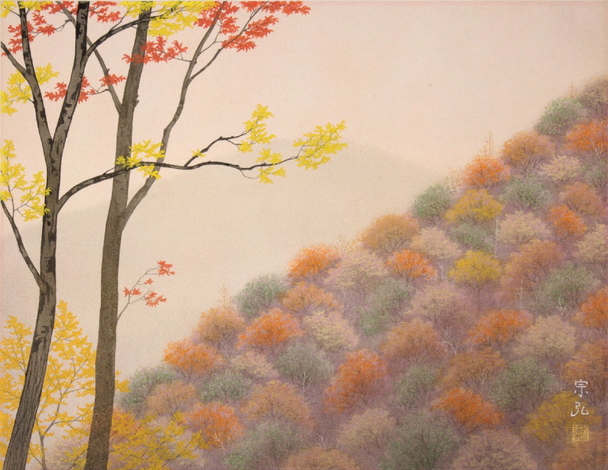 中村宗弘『秋光』日本画【真作保証】 絵画 - 北海道画廊