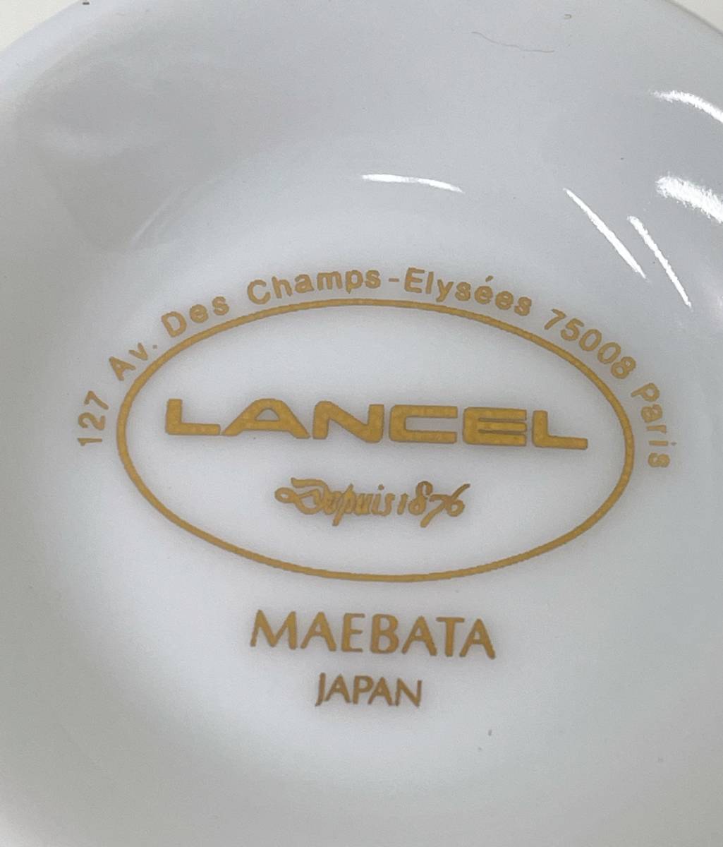 【LANCEL ランセル カップ2客セット】食器/茶器/洋食器/ティーカップ/セット/A54-508_画像6