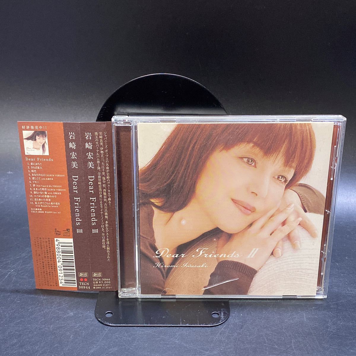 CD 岩崎宏美 Dear Friends Ⅱ 2003年 中古 美品 希少 レア 帯付_画像1