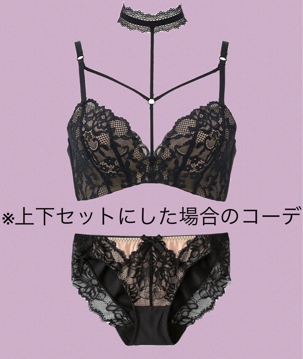 新品未使用 aimerfeel Lace Choker 超盛ブラジャー B75 単品