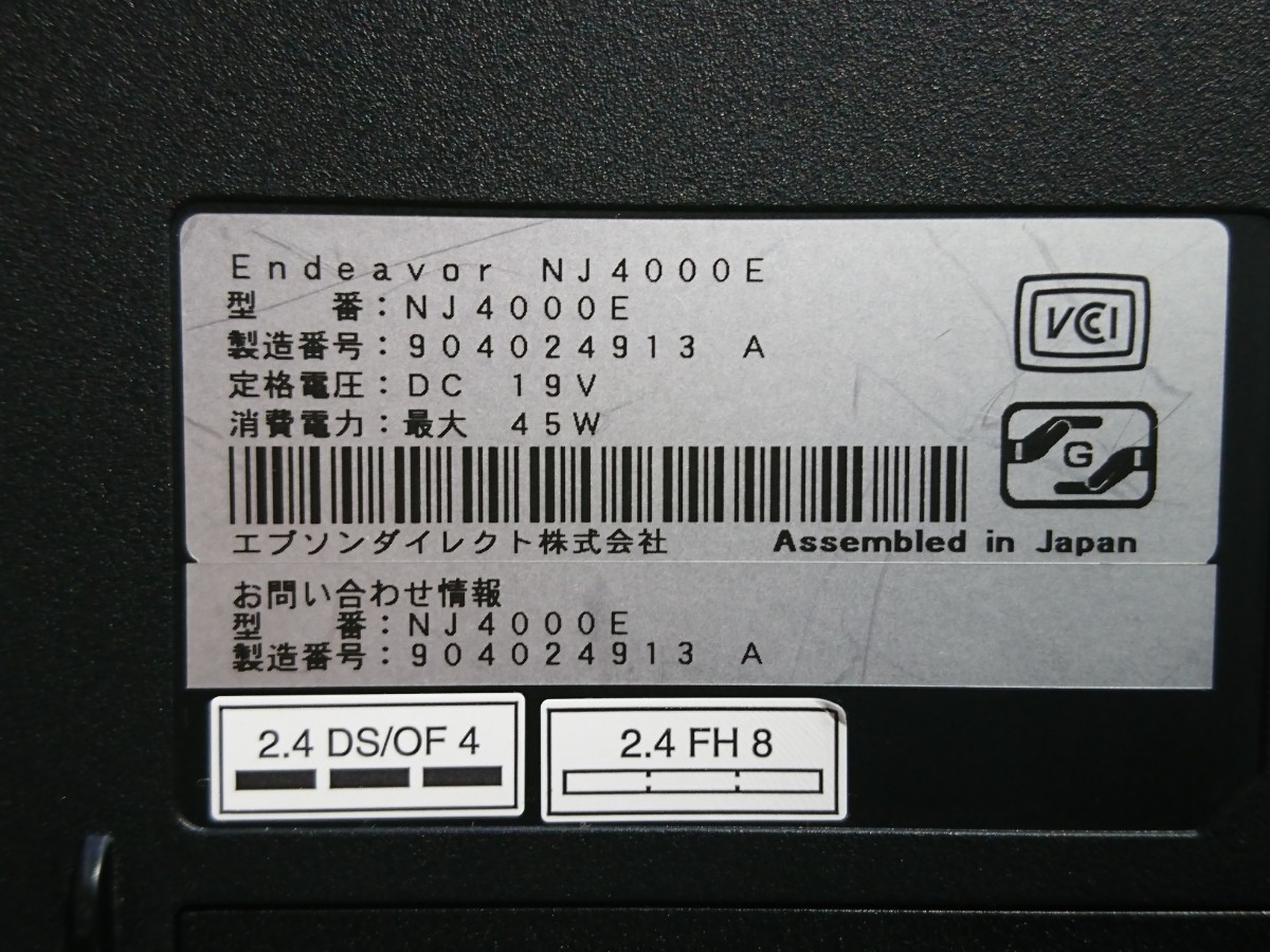 【現状品】管O44 EPSON Endeavor NJ4000E CPU core i5-6200U Bios起動OK HDD無し、HDDマウント有り、メモリー4GB、バッテリー無し_画像10