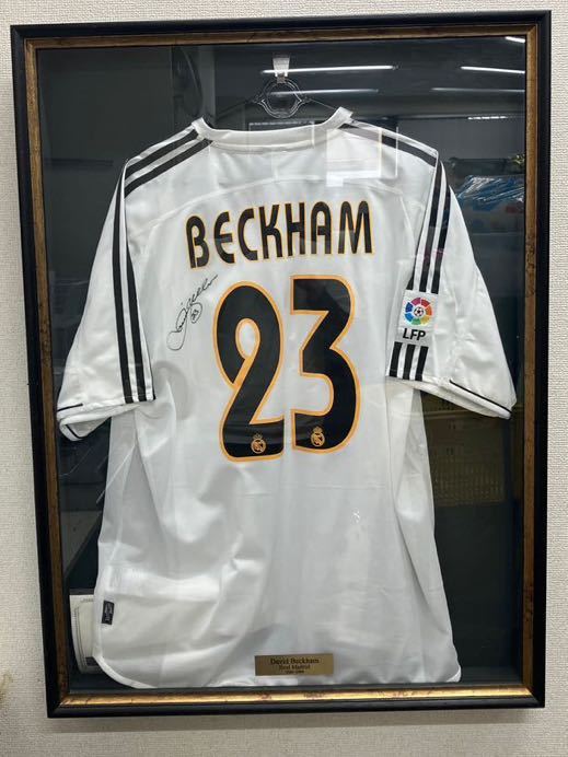 証明書付 デビッドベッカム 直筆サイン ユニフォーム David Beckham