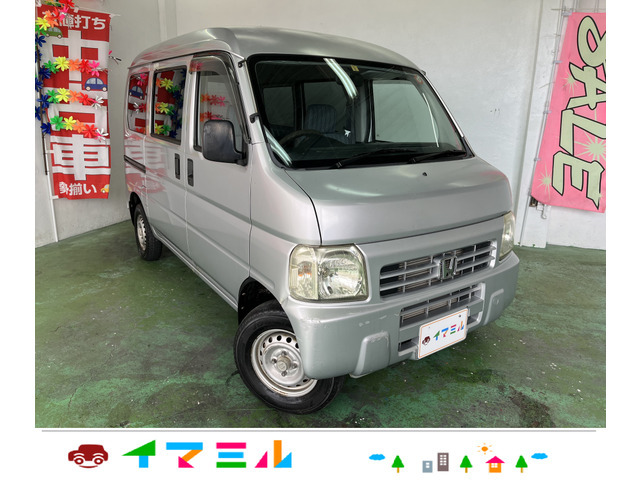 豪奢な アクティバン MT 国内自動車本体 - allstartech.it