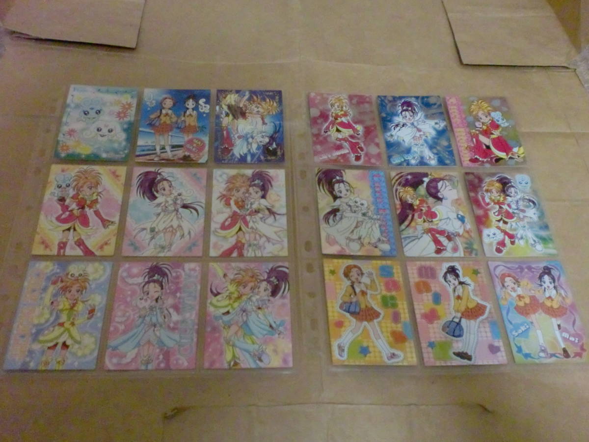 レア エンスカイ ふたりはプリキュアSplsah Star カードガム の レア エンスカイ ふたりはプリキュアSplsah Star カードガム の