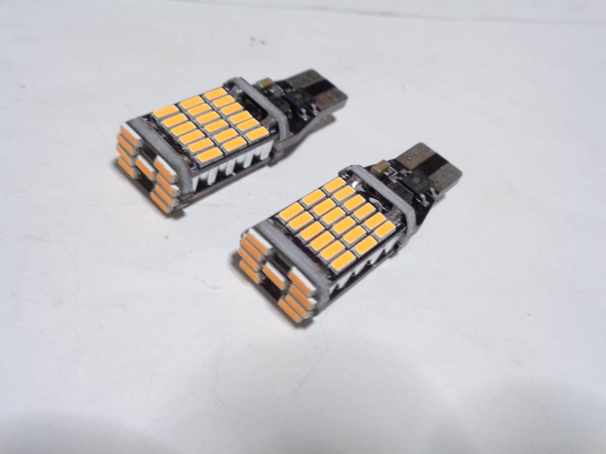 T15,T16,T10兼用 アンバー LED 45連SMD (2個セット)の画像2