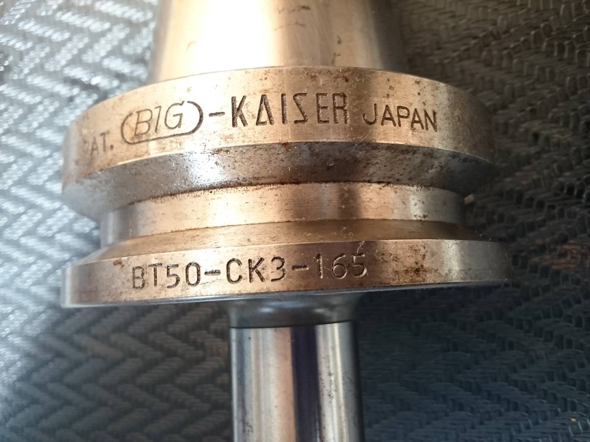 カイザーBT50-CK3-165