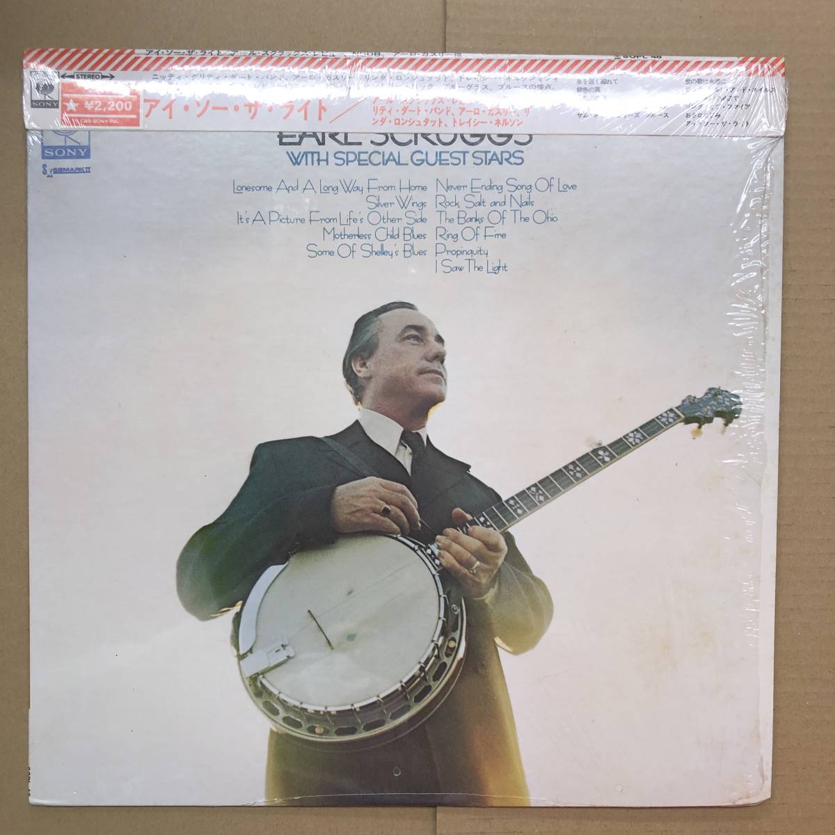 ■ Earl Scruggs アール・スクラッグス - Revue SOPL-232 / I Saw The Light SOPL48 / Dueling Banjos SOPL204 3店セット 帯付 バンジョーの画像4