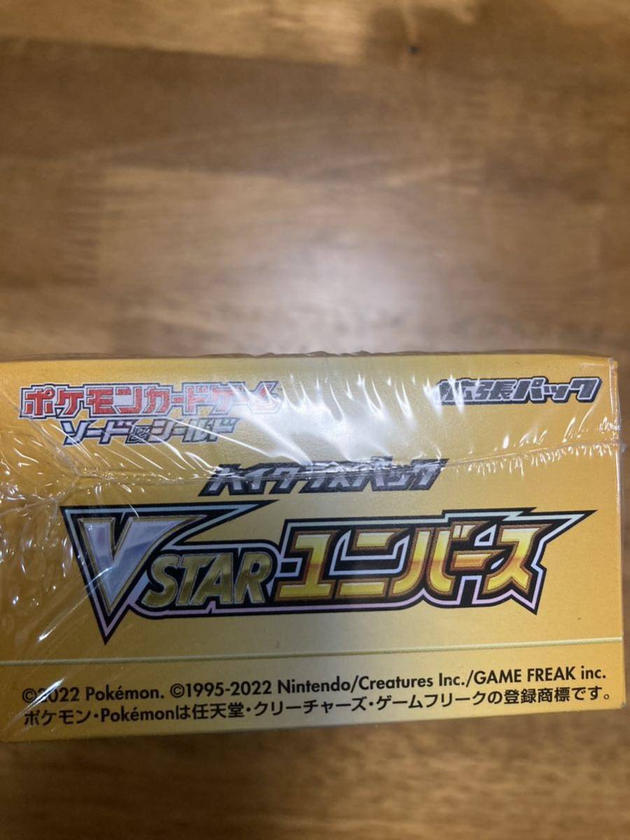 ポケモンカード 新品未開封　ポケモンカードゲーム Vスターユニバース 1BOX シュリンク付き_画像3