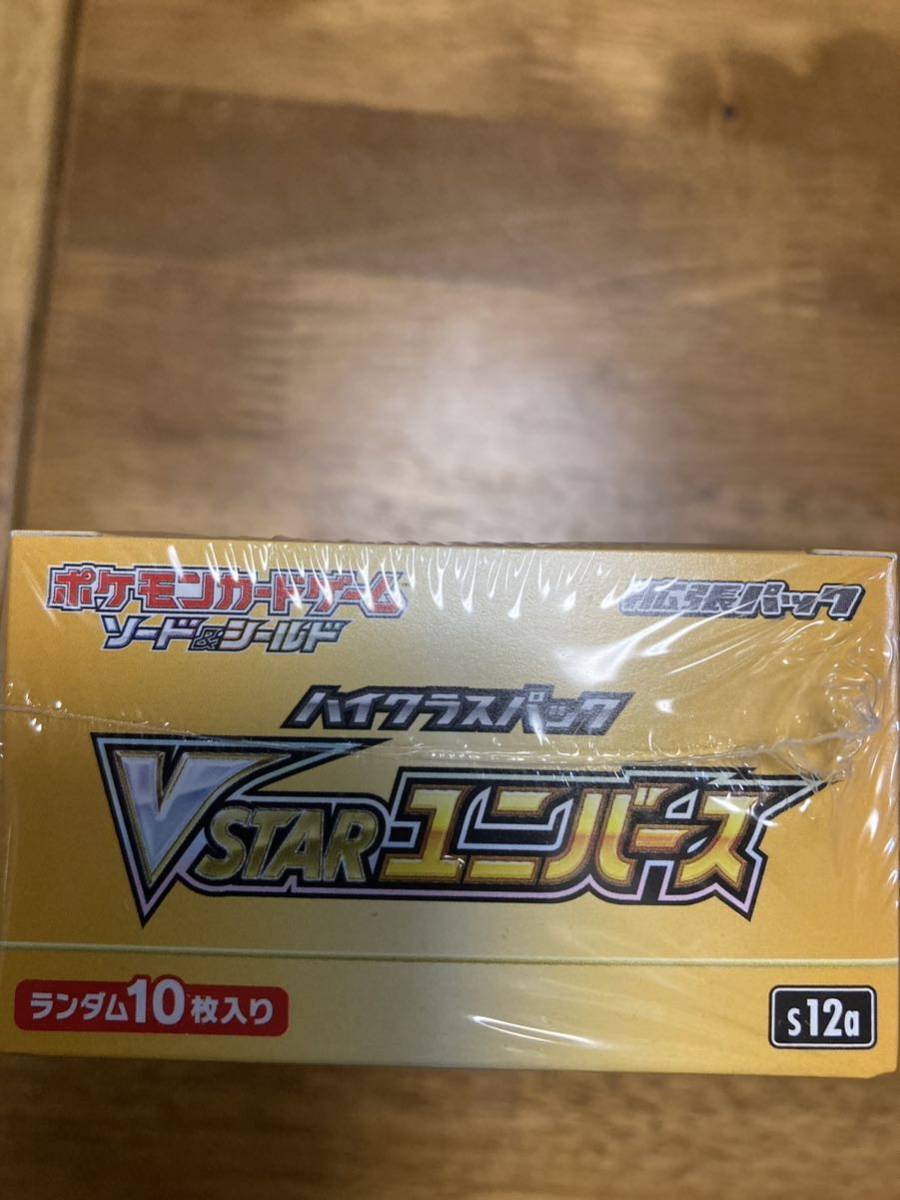 ポケモンカード 新品未開封　ポケモンカードゲーム Vスターユニバース 1BOX シュリンク付き_画像4