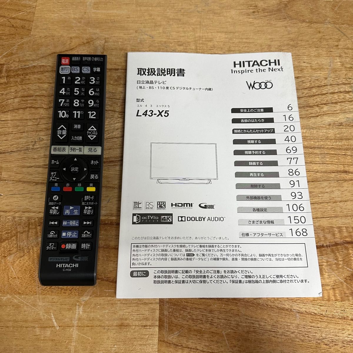 日立 43インチ 4K 液晶テレビ Wooo L43-X5 HDR10対応 外付けHDD 日立 43インチ 4K 液晶テレビ Wooo L43-X5 HDR10対応 外付けHDD