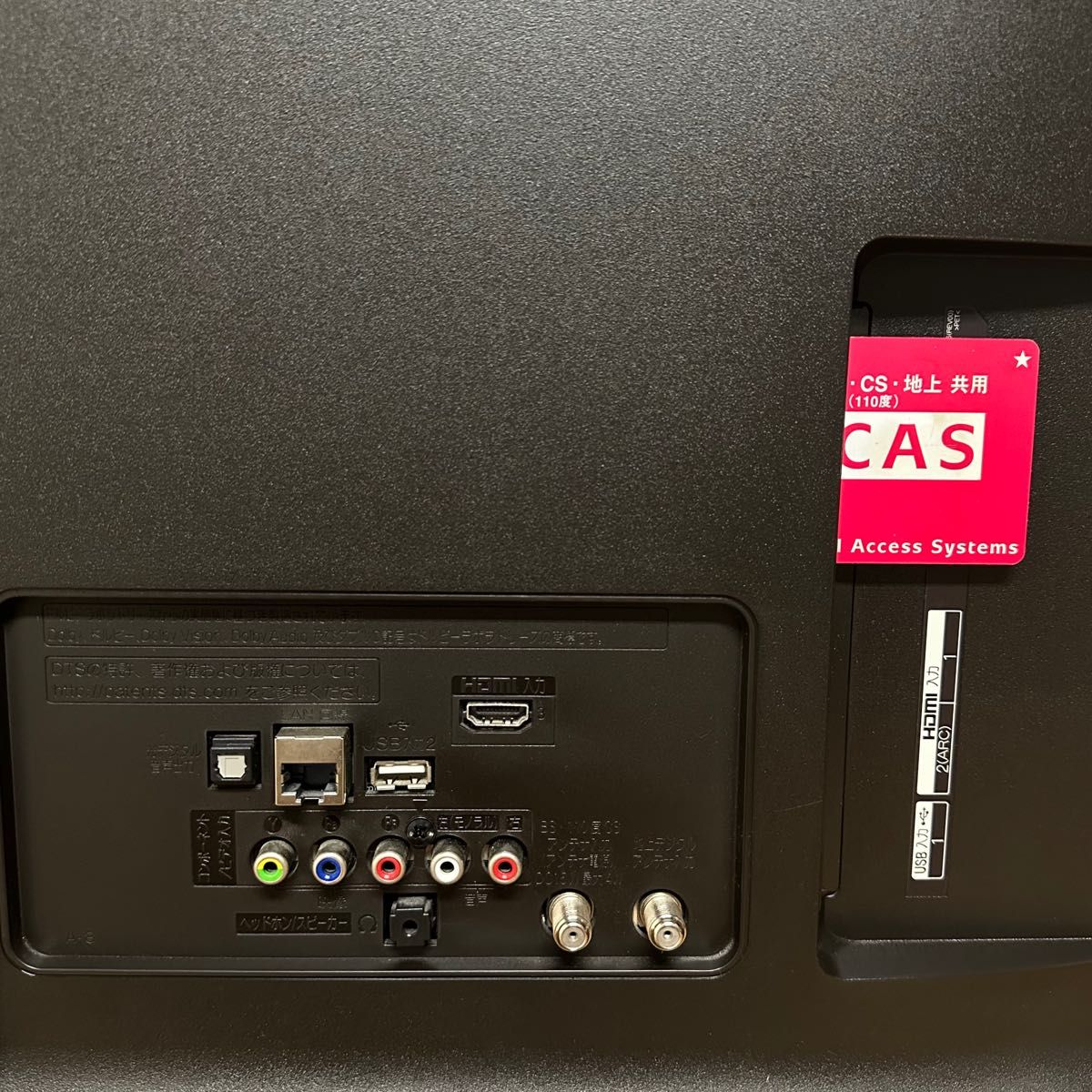 LG V型 4K液晶テレビ UKPJF WebOS HDR対応 外付けHDD 裏番組録画対応 年モデル