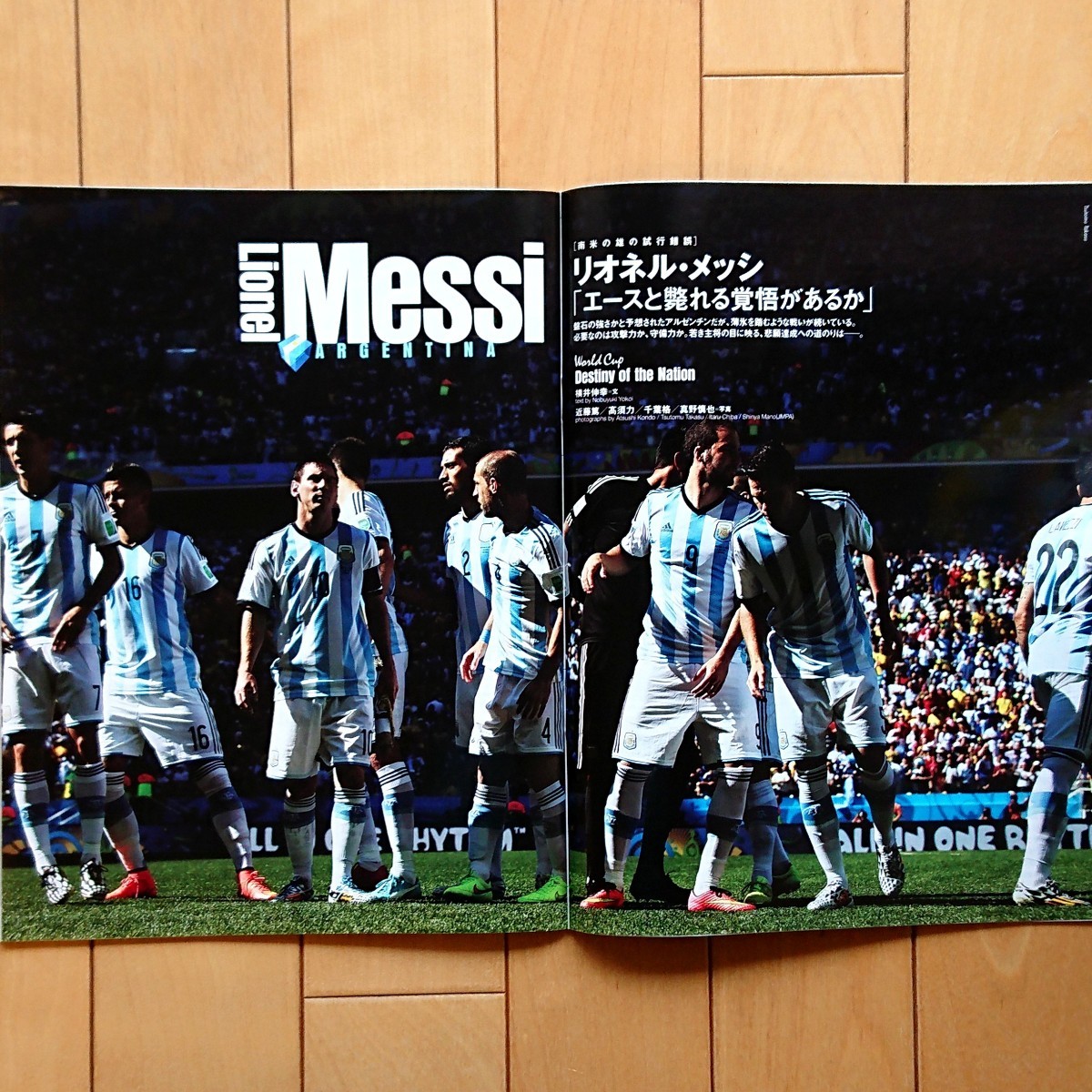 Sports Graphic Number 臨時増刊号 World Cup Brazil 2014 Special Issue ④ 8強激突 Footboal Fantas これが世界のサッカーだ。2014年7/15_画像8