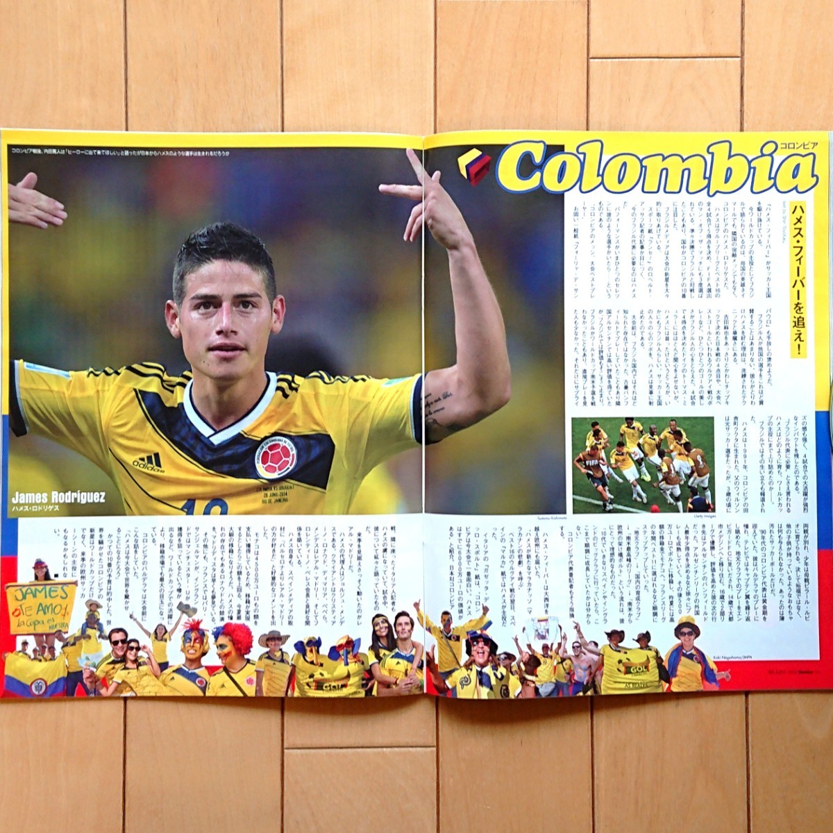 Sports Graphic Number 臨時増刊号 World Cup Brazil 2014 Special Issue ④ 8強激突 Footboal Fantas これが世界のサッカーだ。2014年7/15_画像9