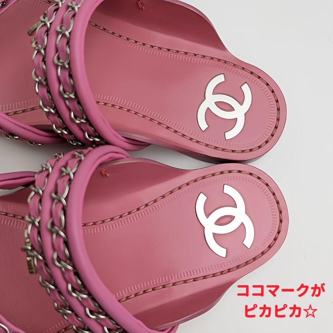 ピカピカ新品仕上CHANELシャネル ココマークチェーントングサンダル