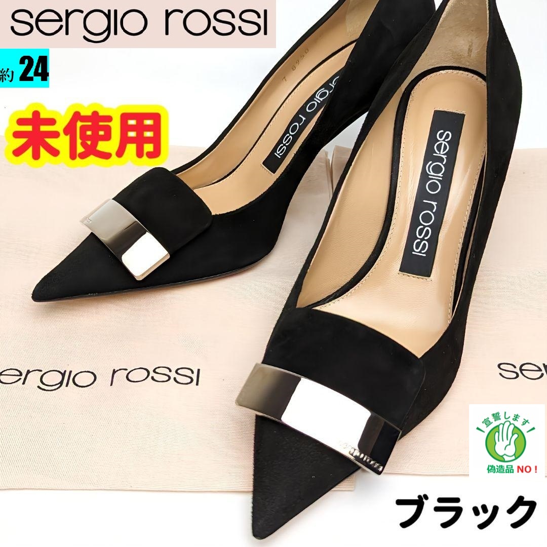 未使用美品 sergio rossi セルジオロッシ sr1 パンプス36.5 | www