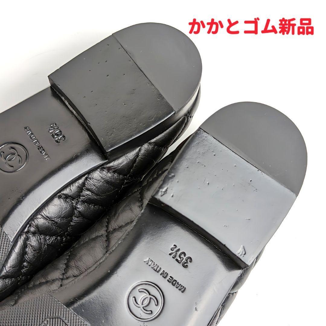 ピカピカ新品仕上CHANELシャネル マトラッセ バレエシューズ35.5