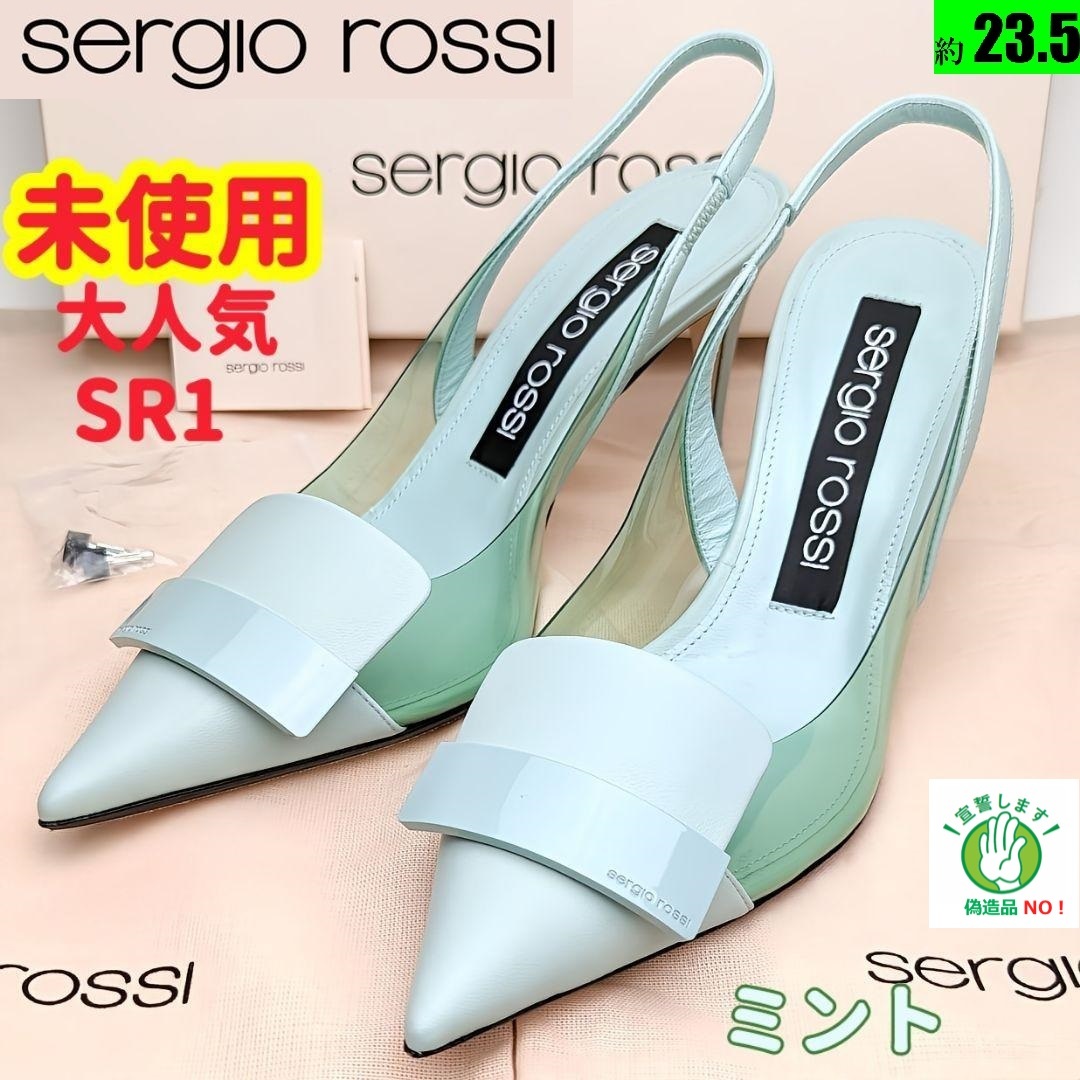 SergiorossI ピンヒール37ハーフ 24新品-