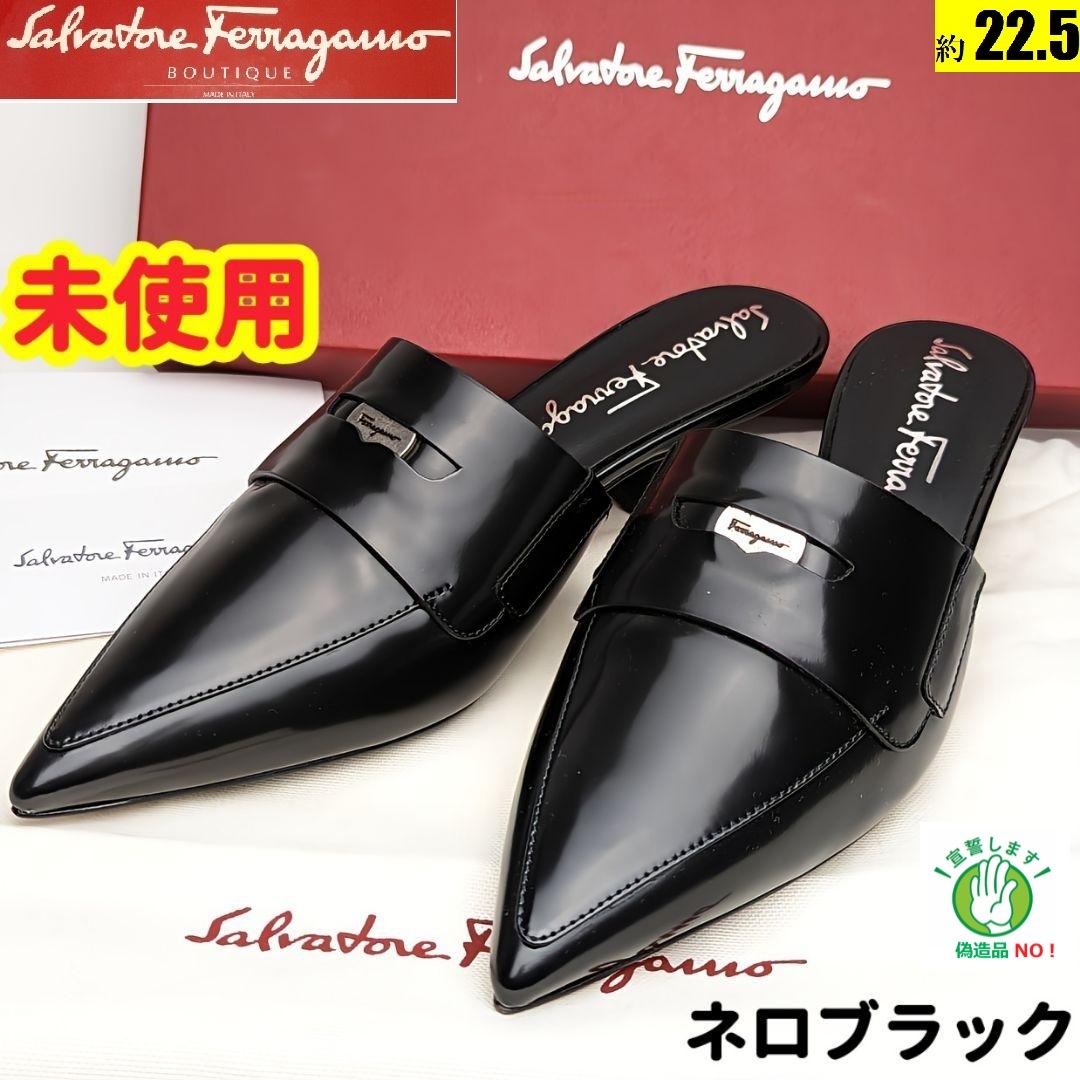 未使用美品22年製フェラガモFerragamo　Fヒールミュールサンダル5　_画像1