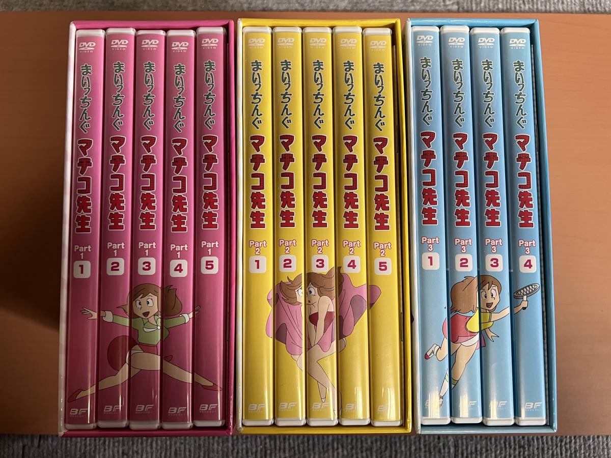まいっちんぐマチコ先生 DVD-BOX デジタルリマスター版 全3巻セット まいっちんぐマチコ先生 DVD-BOX デジタルリマスター版 全3巻セット