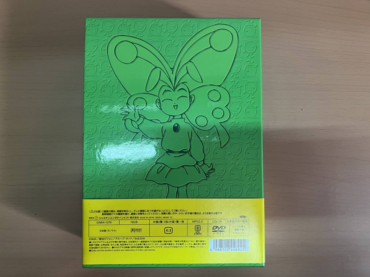 ヤダモン DVD 全12枚 BOXシリーズ | infamous.gg