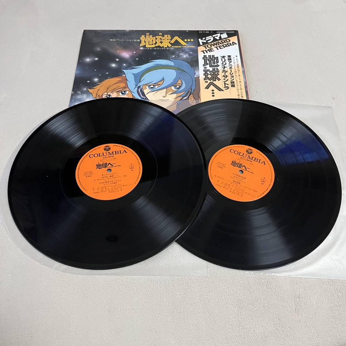 【帯付12inch】地球へ・・・ ドラマ編 オリジナルサントラ 佐藤勝 ダカーポ/ 2LP 2枚組レコード/CS7166-7/見開きライナー有/アニメレコード_画像9