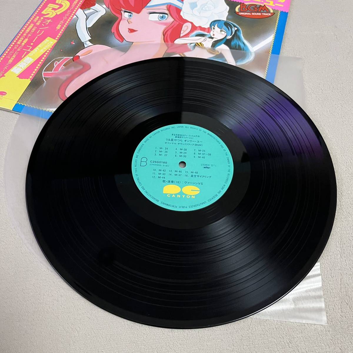 【帯付12inch】うる星やつら オンリーユー BGMサウンドトラック /LP レコード / C25G0160 / 見開きライナー有 / アニメレコード_画像9