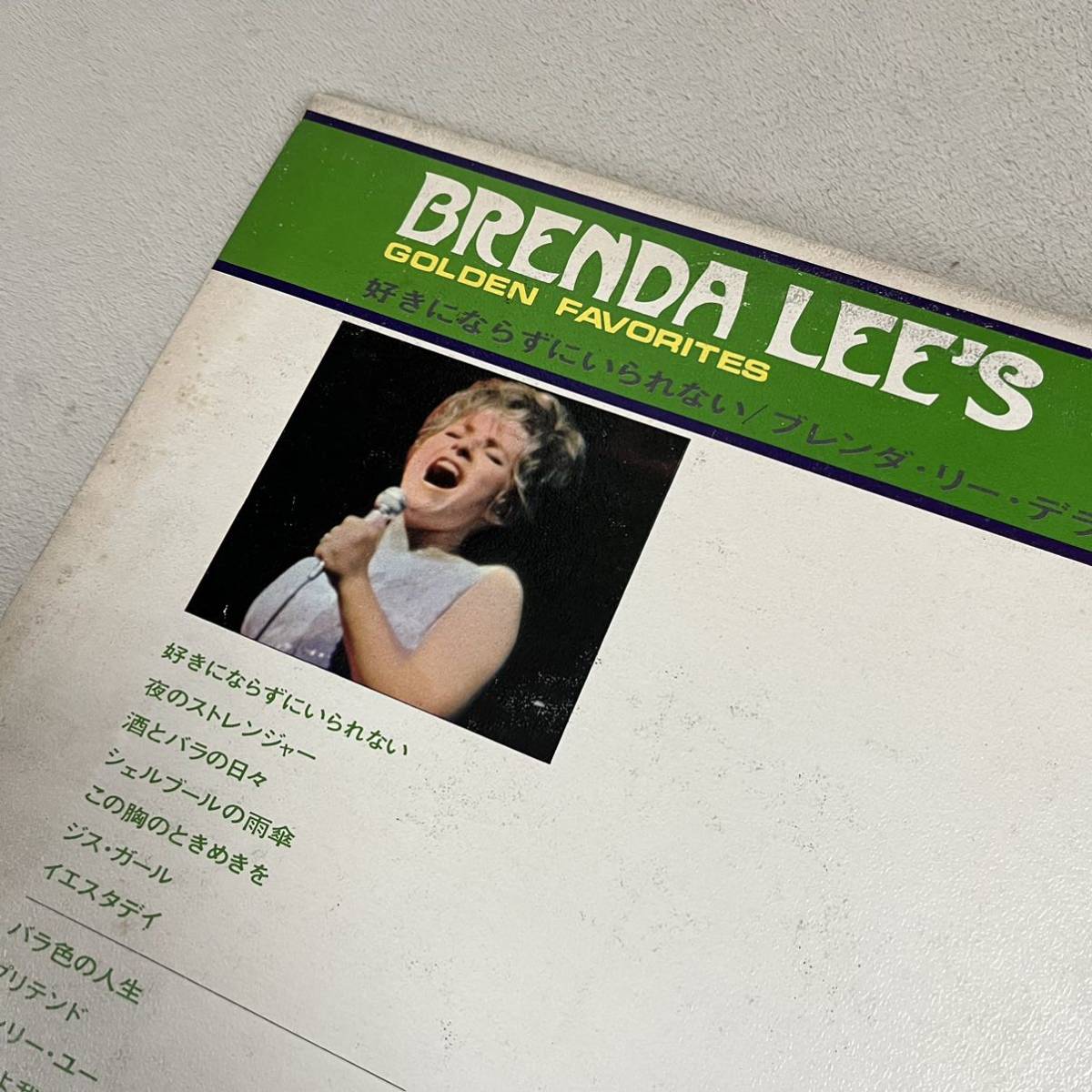 【国内盤】ブレンダリー デラックス 好きにならずにいられない 思い出のタンゴ BRENDA LEE'S GOLDEN FAVORITES / LP レコード / MCA-7027_画像6