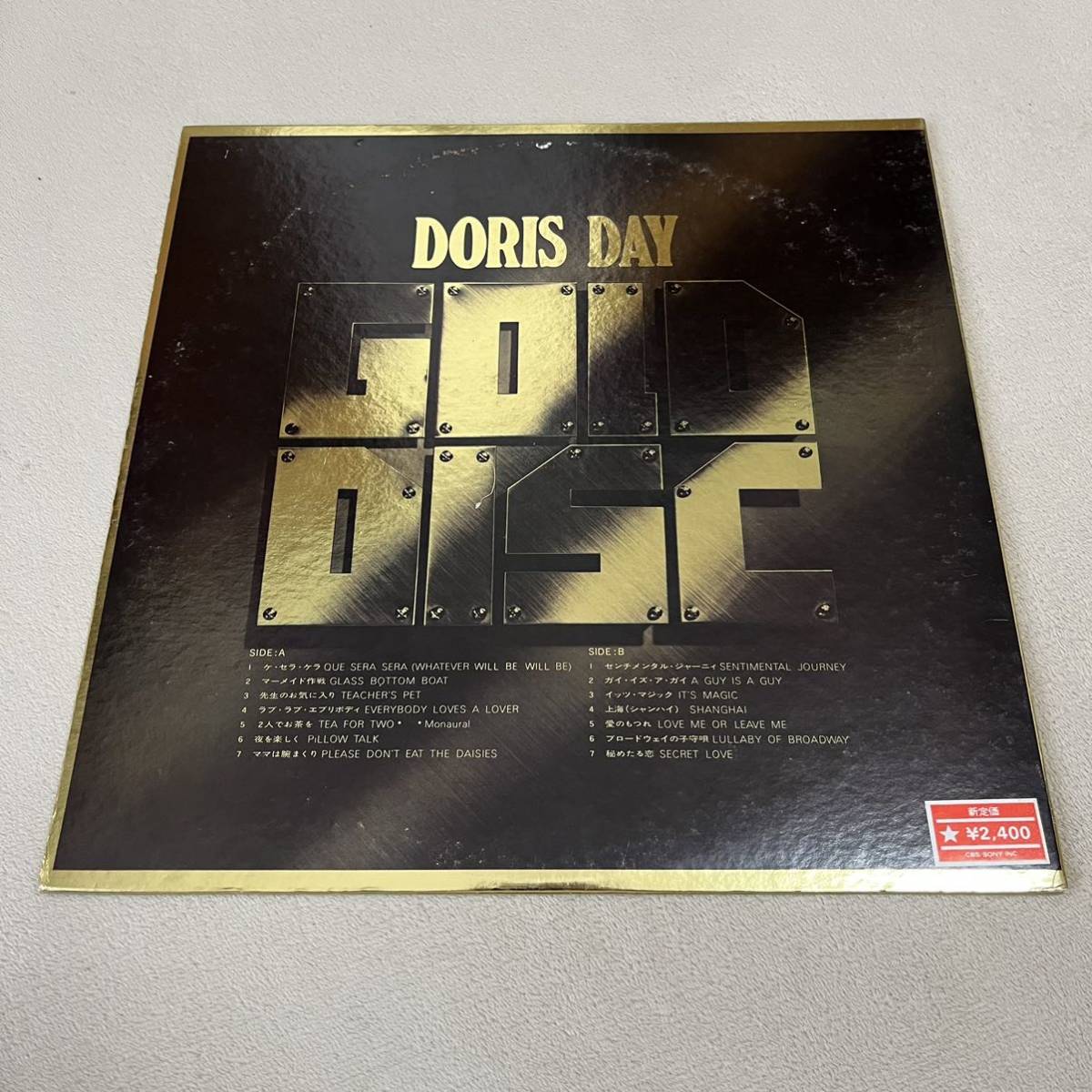 【国内盤】ドリスデイ DORIS DAY ケセラセラ マーメイド作戦 2人でお茶を ブロードウェイの子守唄 / LP レコード / SOPN 23 / ライナー有_画像2