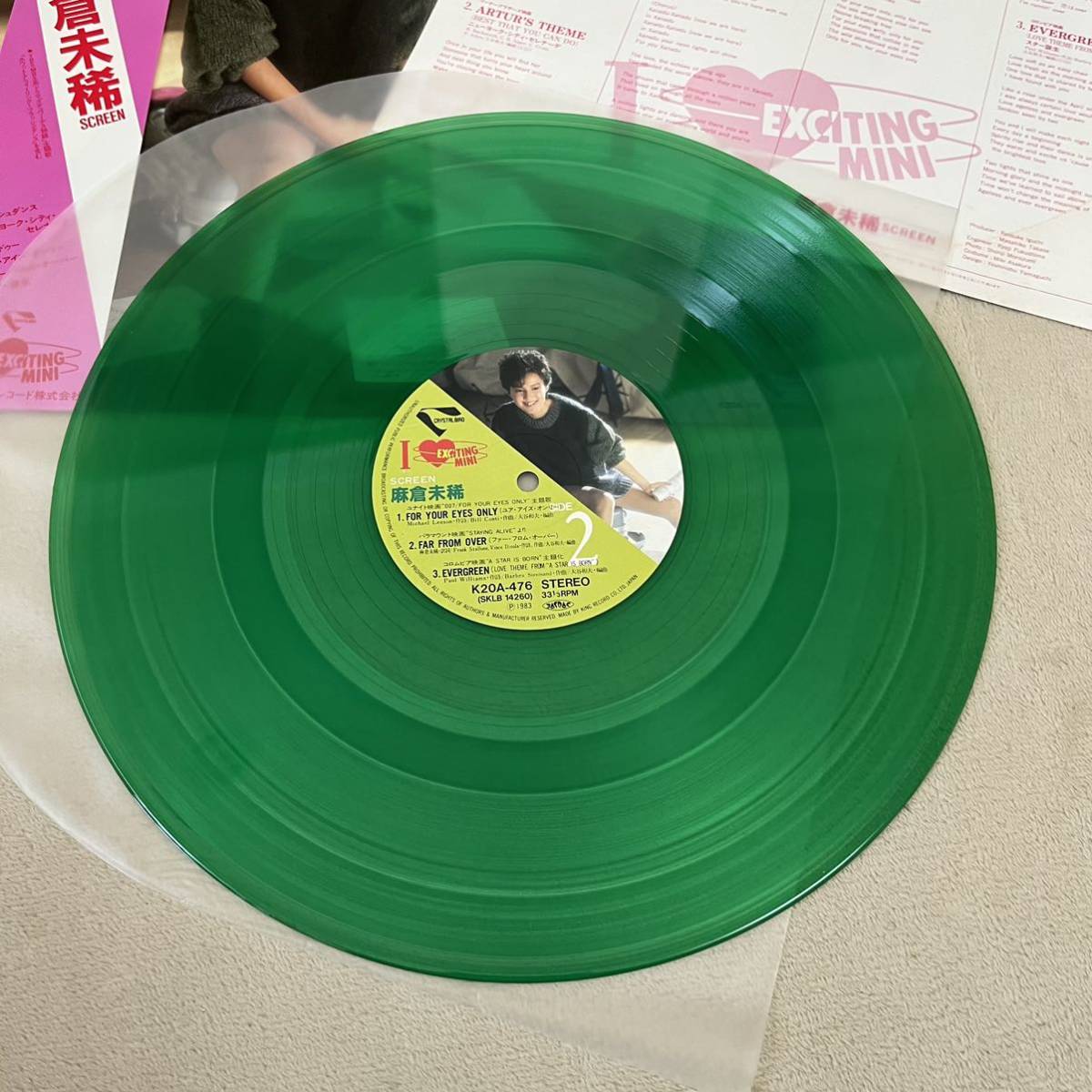 【緑盤カラーレコード帯付】麻倉未稀 SCREEN MIKI ASAKURA / LP レコード / K20A-476 / ライナー有 / 和モノ 昭和歌謡 /_画像8