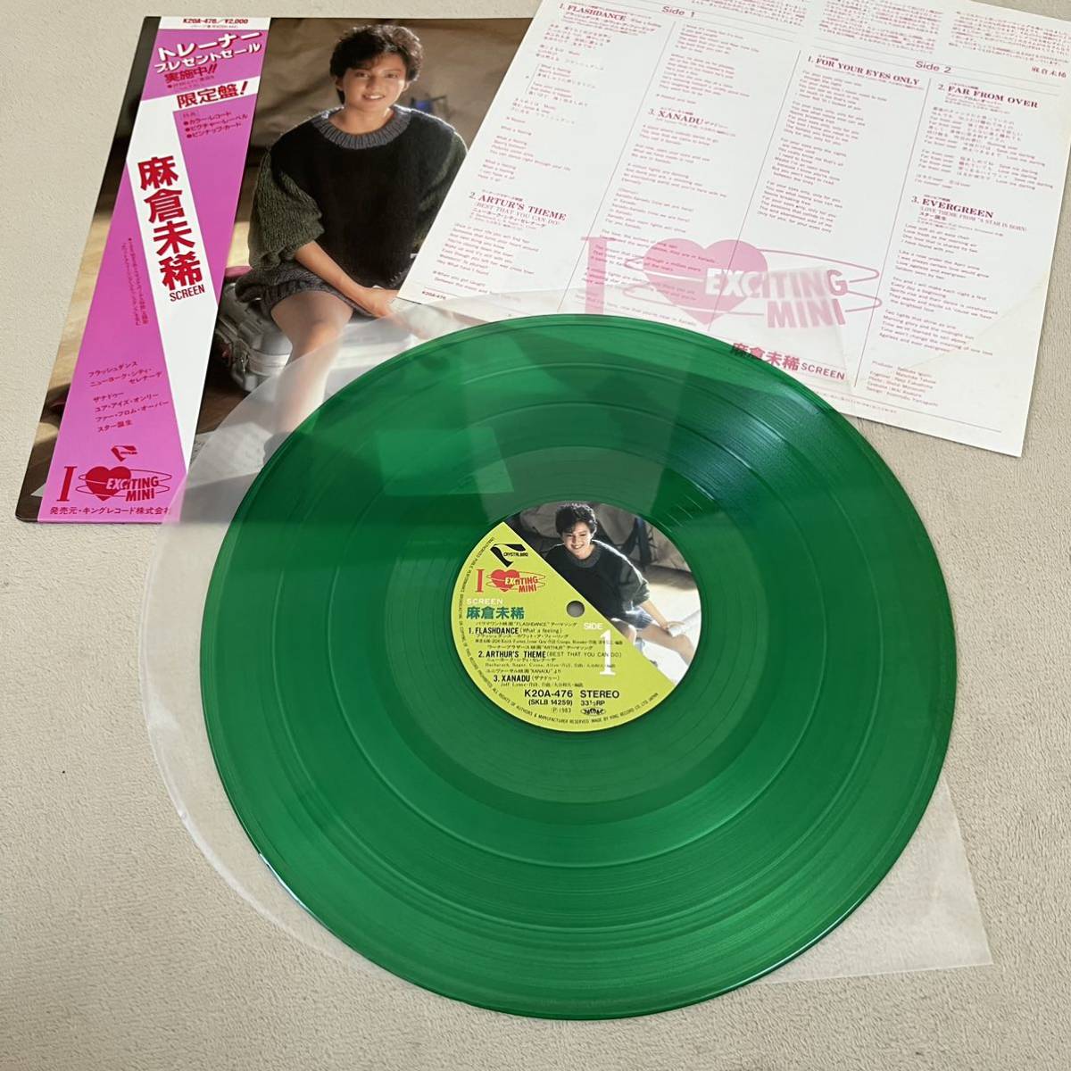 【緑盤カラーレコード帯付】麻倉未稀 SCREEN MIKI ASAKURA / LP レコード / K20A-476 / ライナー有 / 和モノ 昭和歌謡 /_画像6