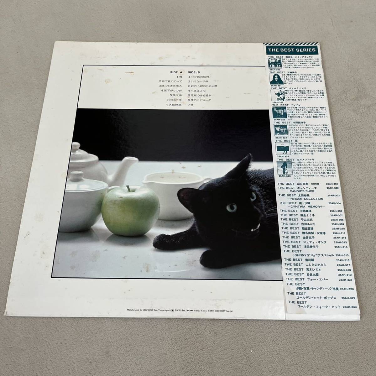 【帯付】NEKO 猫 THE BEST / LP レコード / 25AH325 / 歌詞カード有 / 和モノ 昭和歌謡 /_画像2