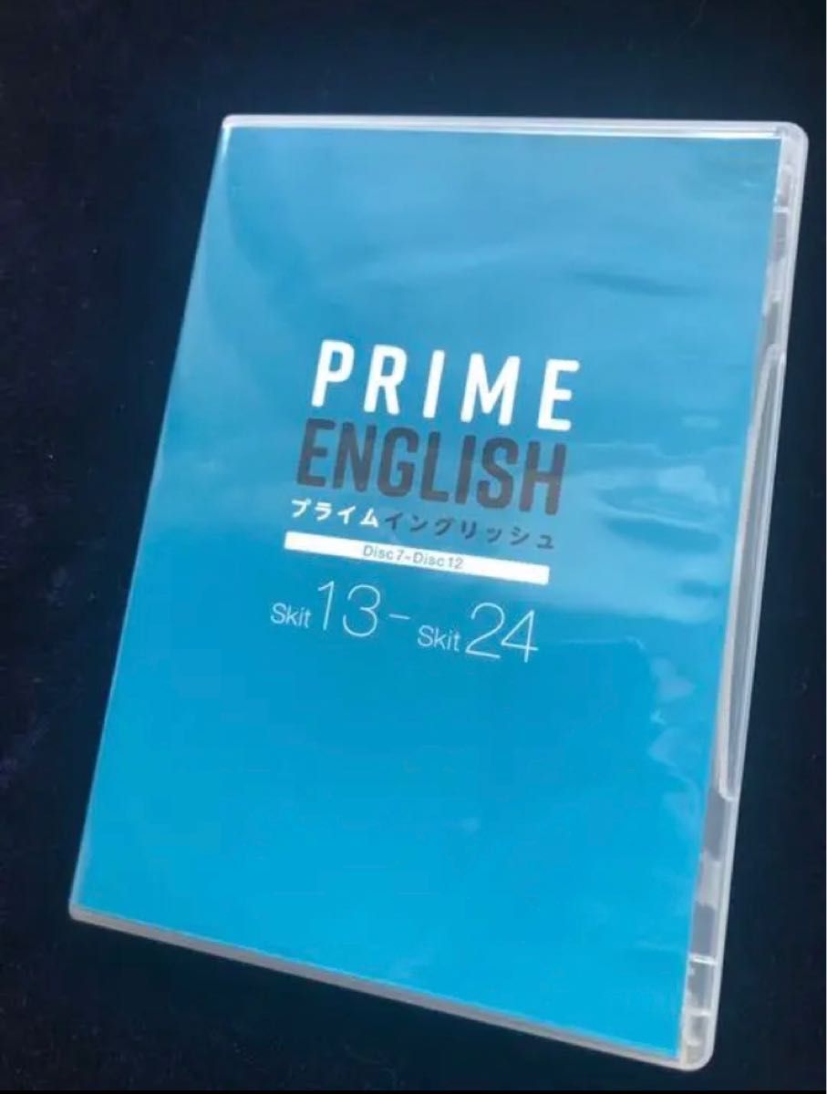 PRIMEENGLISHプライムイングリッシュ英語教材 - その他