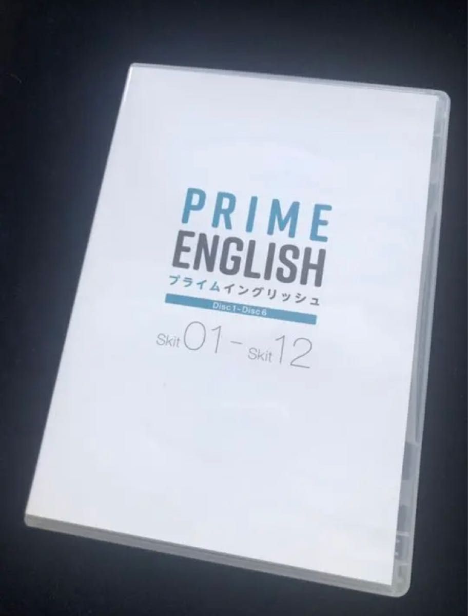 PRIME ENGLISH プライム・イングリッシュ、英会話学習教材、CD12枚