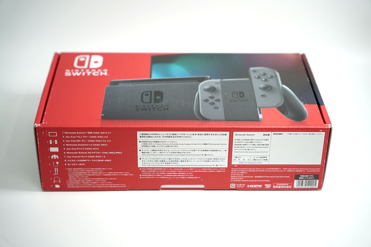 ☆【中古品】Nintendo Switch 本体Joy-Con(L)/(R)グレーHAD-S-KAAAA